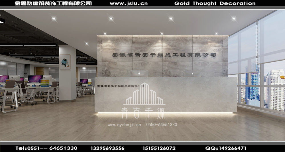 辦公室裝修 辦公室裝修