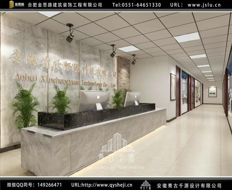 合肥辦公室裝修 合肥辦公室裝修