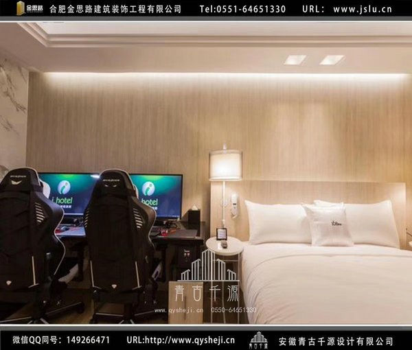 合肥電競(jìng)賓館裝修 合肥電競(jìng)賓館裝修