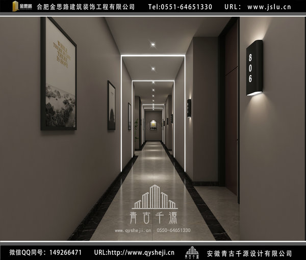 合肥電競賓館裝修 合肥電競賓館裝修