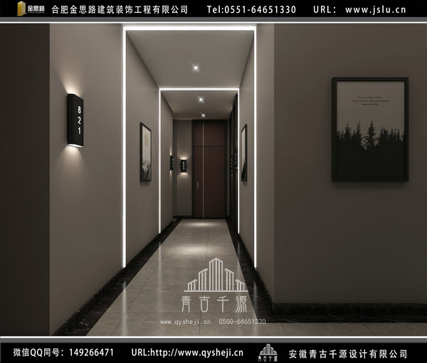 合肥電競賓館裝修 合肥電競賓館裝修