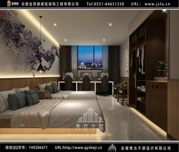 合肥電競賓館裝修 合肥電競賓館裝修