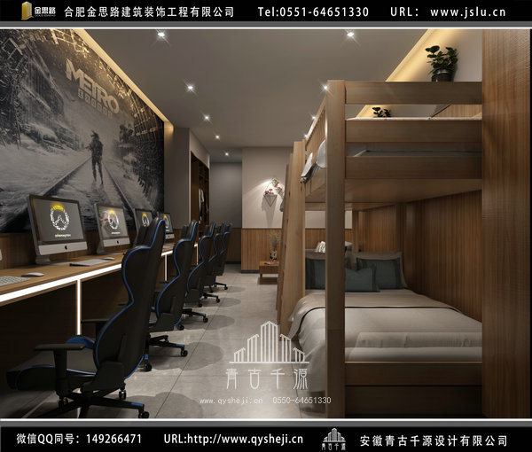 合肥電競賓館裝修 合肥電競賓館裝修