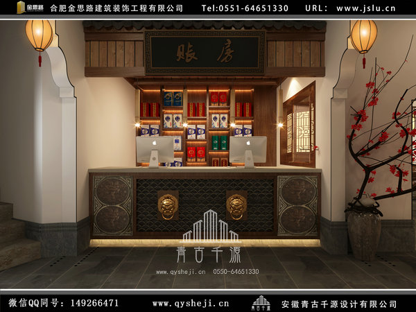 合肥飯店裝修 合肥飯店裝修