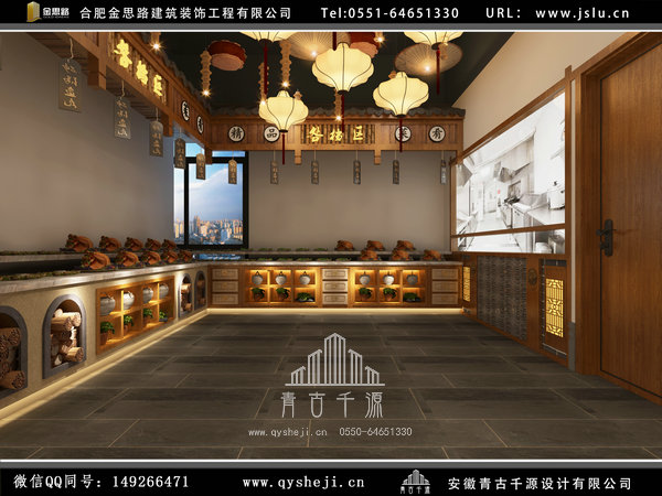 合肥飯店裝修 合肥飯店裝修