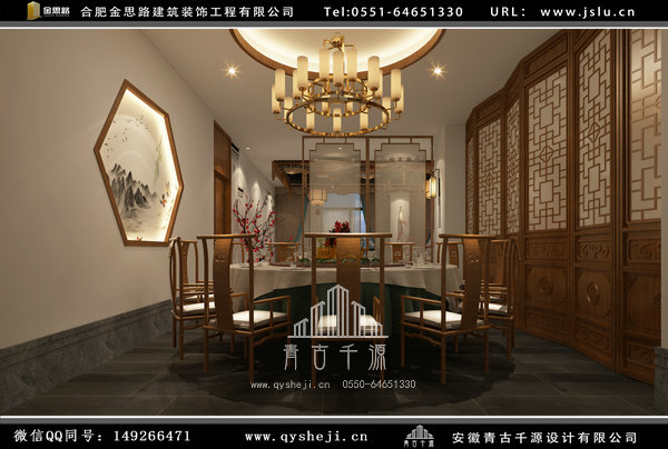 合肥飯店裝修 合肥飯店裝修