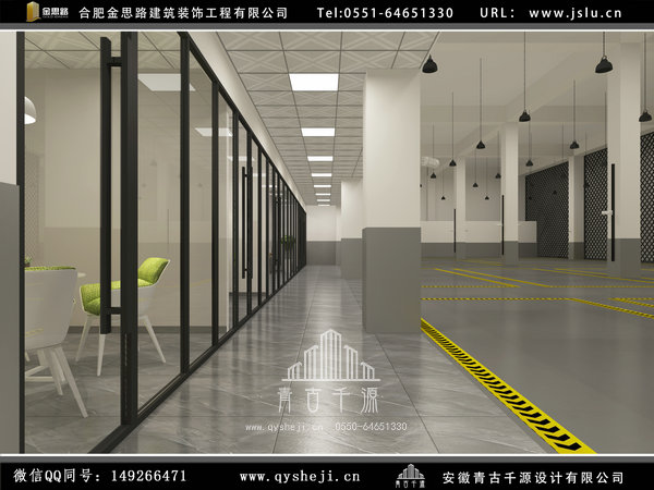 合肥辦公室裝修 合肥辦公室裝修