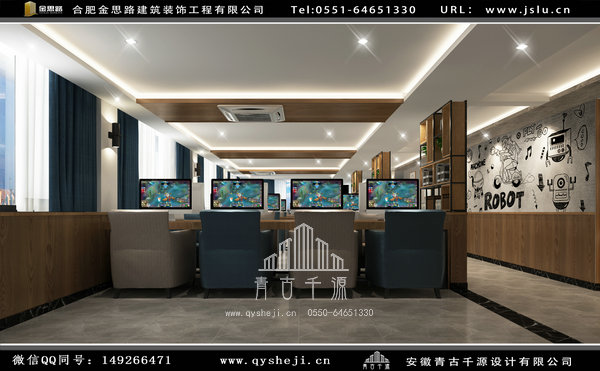 合肥網(wǎng)吧裝修 合肥網(wǎng)吧裝修