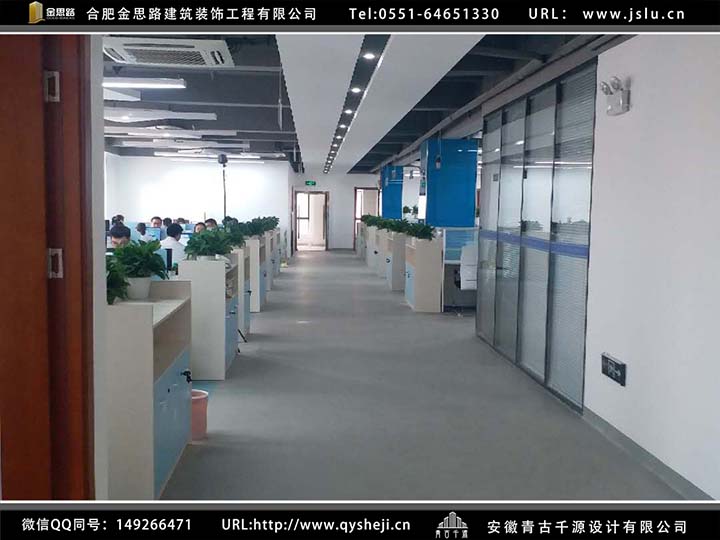 合肥辦公室裝修