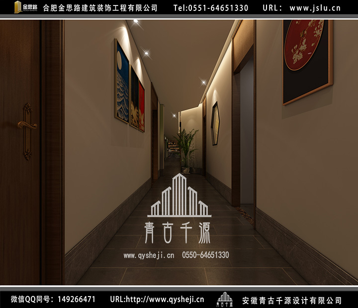 合肥飯店裝修 合肥飯店裝修