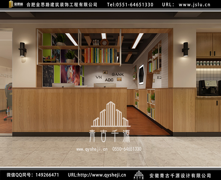 合肥網(wǎng)吧裝修 合肥網(wǎng)吧裝修