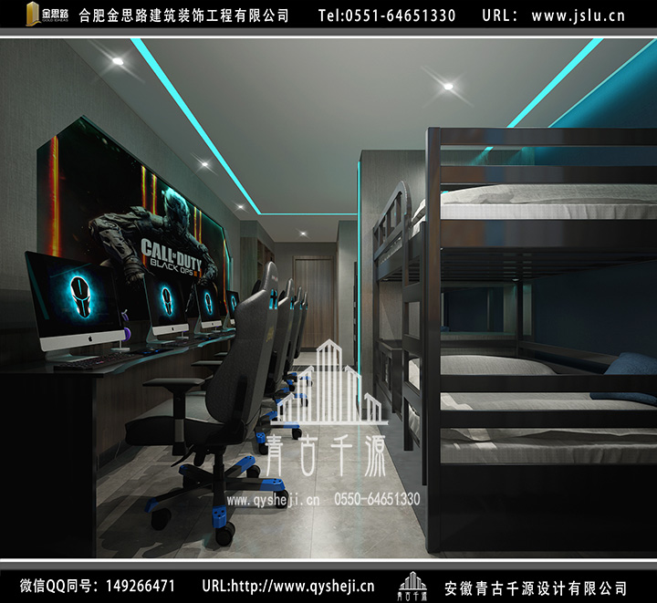 合肥電競(jìng)酒店裝修 合肥電競(jìng)酒店裝修