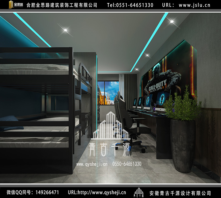 合肥電競(jìng)酒店裝修 合肥電競(jìng)酒店裝修