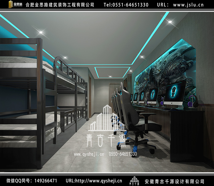 合肥電競(jìng)酒店裝修 合肥電競(jìng)酒店裝修