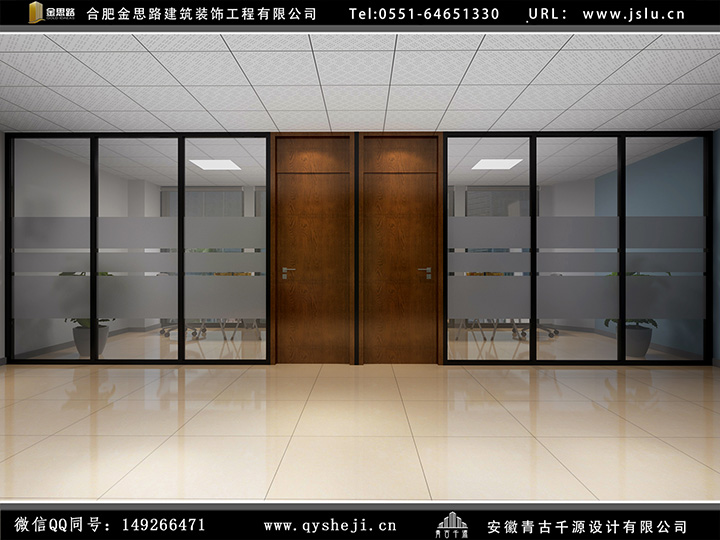 辦公室裝修設(shè)計 辦公室裝修設(shè)計
