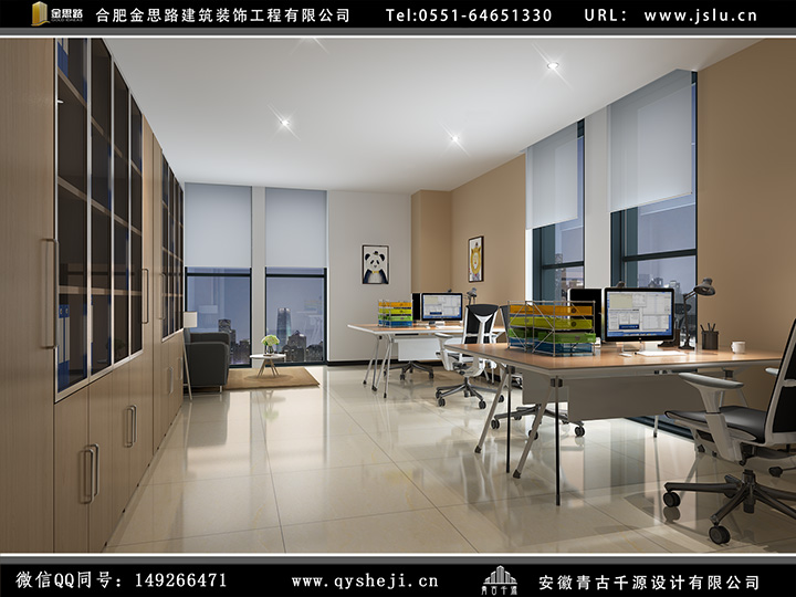 辦公室裝修設(shè)計 辦公室裝修設(shè)計