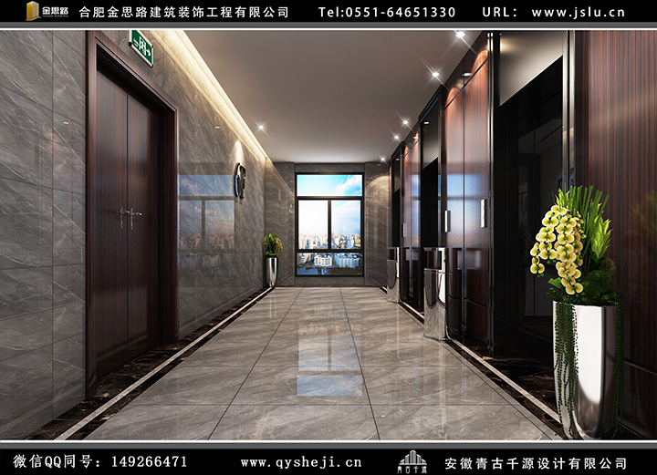 辦公室裝修設(shè)計 辦公室裝修設(shè)計