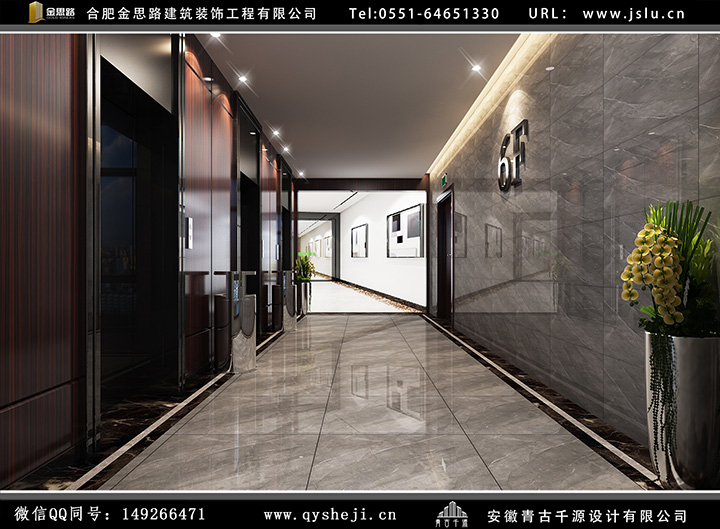 辦公室裝修設(shè)計 辦公室裝修設(shè)計