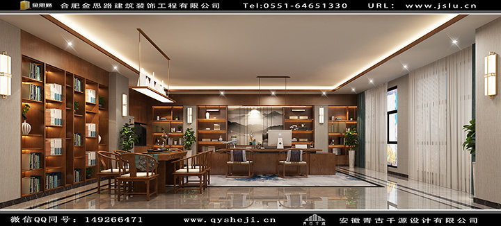 辦公室裝修設(shè)計 辦公室裝修設(shè)計