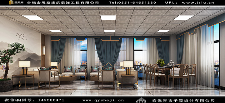 辦公室裝修設(shè)計 辦公室裝修設(shè)計