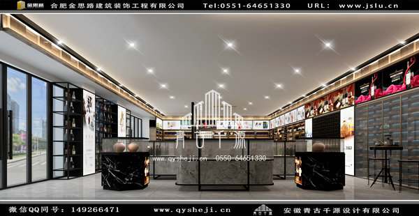 煙酒店裝修設計 煙酒店裝修設計