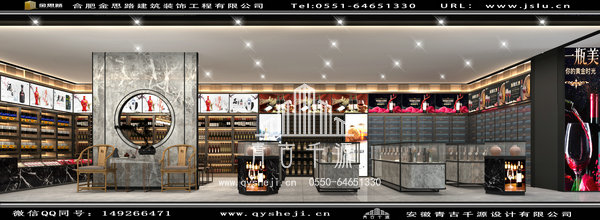 煙酒店裝修設計 煙酒店裝修設計