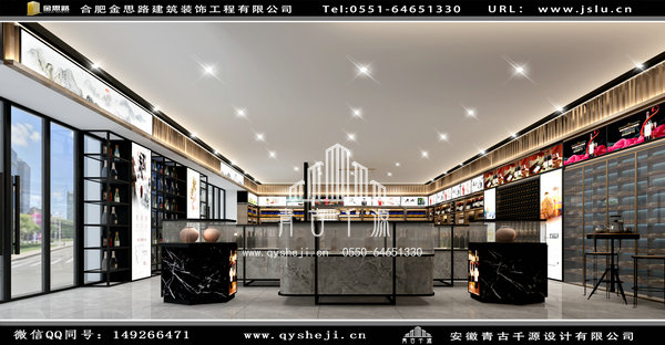 煙酒店裝修設計 煙酒店裝修設計