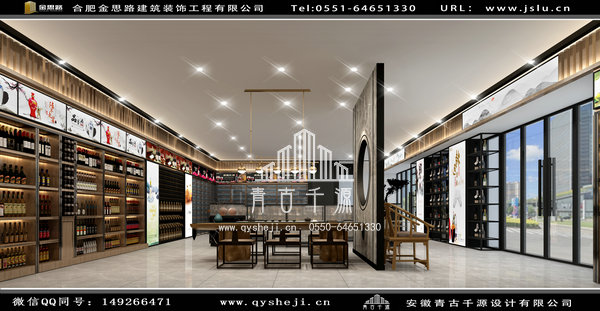 煙酒店裝修設計 煙酒店裝修設計