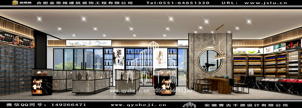 煙酒店裝修設計 煙酒店裝修設計