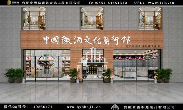 煙酒店裝修設計 煙酒店裝修設計