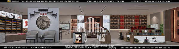 煙酒店裝修設計 煙酒店裝修設計