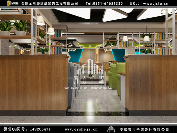 網(wǎng)咖裝修 網(wǎng)咖裝修