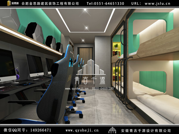 電競酒店裝修 電競酒店裝修