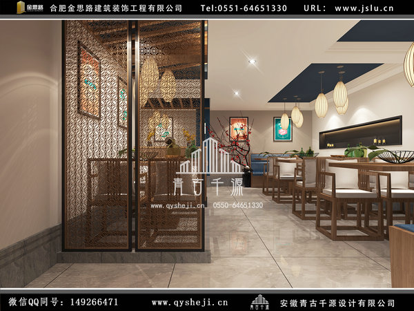 餐廳裝修 餐廳裝修