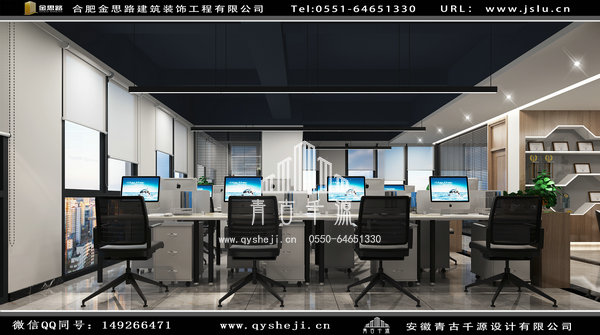 合肥辦公室裝修