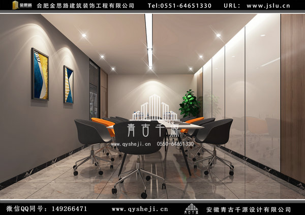 合肥辦公室設(shè)計(jì)