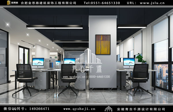 辦公室裝修設(shè)計
