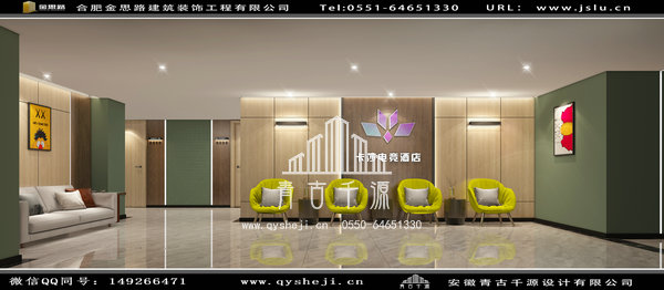 電競(jìng)酒店裝修 電競(jìng)酒店裝修