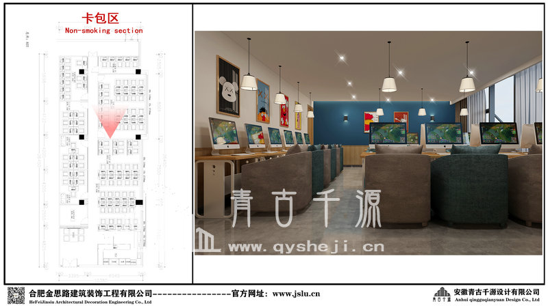 合肥網(wǎng)吧裝修 合肥網(wǎng)吧裝修