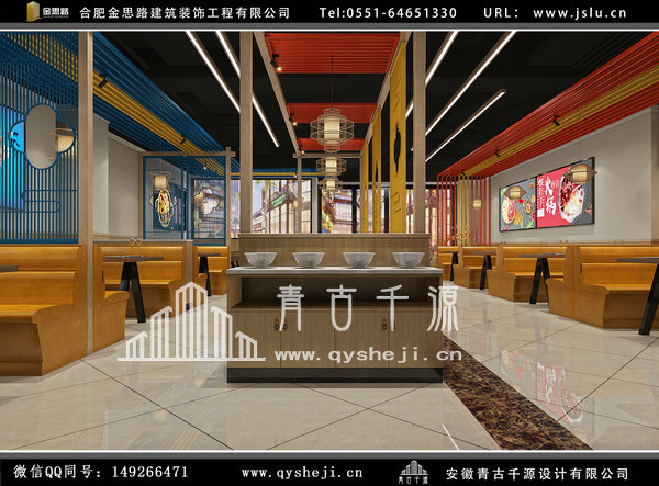 餐飲店裝修 餐飲店裝修