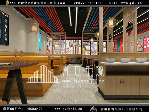 餐飲店裝修 餐飲店裝修
