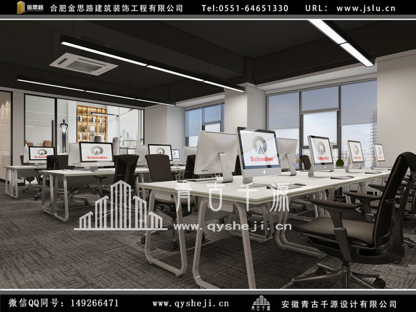 辦公室裝修 辦公室裝修