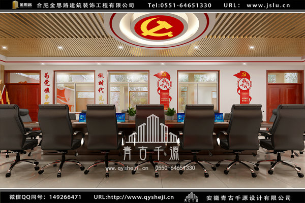 黨建館裝修 黨建館裝修