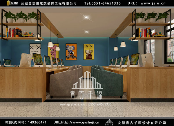 網吧裝修 網吧裝修