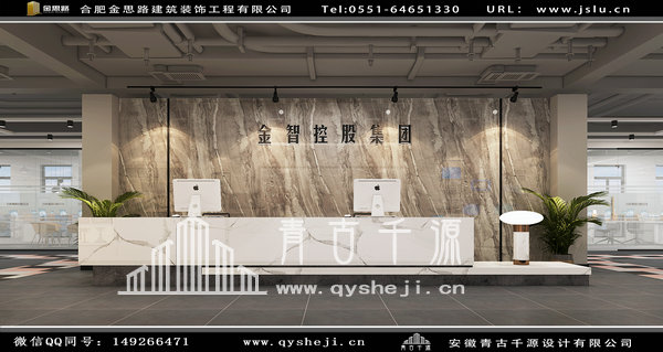 辦公室裝修 辦公室裝修