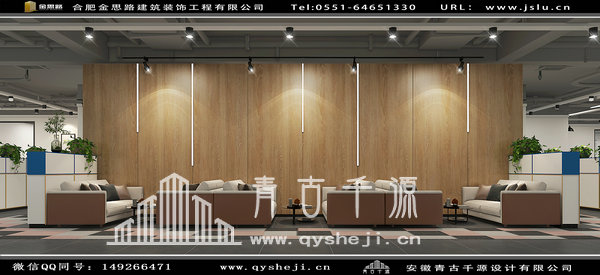 辦公室裝修 辦公室裝修