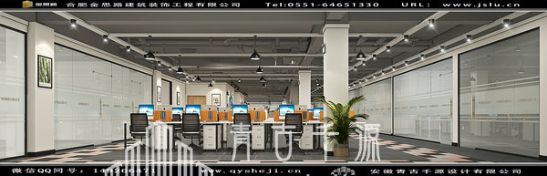 辦公室裝修 辦公室裝修