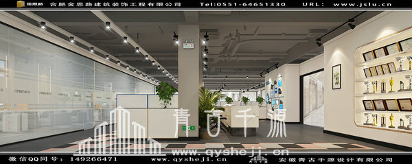 辦公室裝修 辦公室裝修