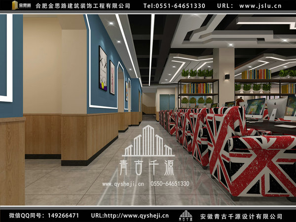 網(wǎng)吧裝修 網(wǎng)吧裝修