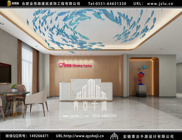 月子會所裝修 月子會所裝修